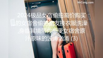 麻豆传媒最新出品MAD-011玉女心经阴进阳退赤裸修行-陈可心