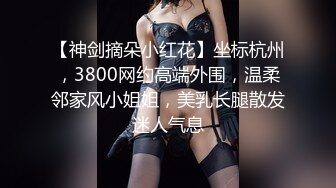 ?网红学妹? 极品露脸00后淫荡美少女▌恬恬 ▌剧情劫色绑匪强奸淫娃 AV棒攻击敏感颤挛 阳具速插爆浆干喷