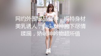 【超唯美极品女神】火爆网红玩偶姐姐『HongKongDoll』最新私信短篇甄选 玩嗨高潮颤抖 (3)