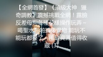 流出萤石云酒店精品浴缸房高清偷拍❤️眼镜反差婊学妹和中年胖叔开房自己坐上去骑的停不下来