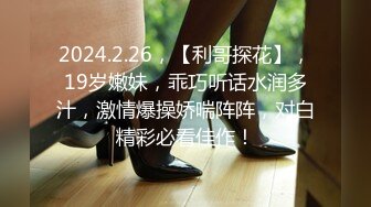 9/12最新 年轻小夫妻各玩各的白虎穴龟头在上面不停的摩擦VIP1196