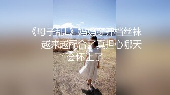 极品媚黑骚婊人妻 顶级绿帽大神『reallysweettea』把小娇妻献给大黑屌 小巧身材被大老黑肉棒直接捅子宫4 (1)