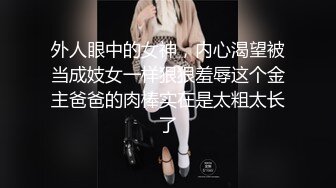 麻豆传媒- 换妻游戏 微醺魅惑 伴侣置换 麻豆女神苏清歌