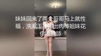 射爆！白皙巨乳吊钟奶！后入狂操到哭出声全程打桩（简芥同城约啪