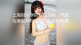 最新未流出破解版，新晋爆火舞团【艺舞吧】高颜值极品身材纹身女神【乐乐】各种情趣透视露奶露逼热舞挑逗 (8)