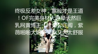 星恋甜美颜值双眼皮极品巨乳【一只小猫】漏奶双手抓不住巨乳，揉奶诱惑，娇涩地叫床声！