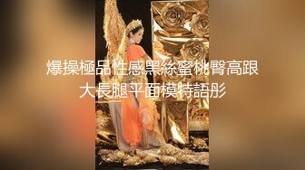 ⚡⚡【台湾私房菜泄密】⚡⚡企业女秘书良家酒店约炮金主羞涩紧张脱光后立马变淫妇啪啪表情狰狞内射