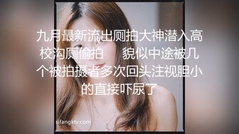 绝版日式秋千房偷拍中年大叔和包养的女大学生做爱+年轻情侣极品蜜桃臀女友啪啪【MP4/470MB】