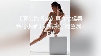 后入黑丝女房产中介