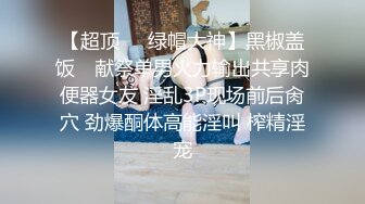 珠海美腿玉足小姐姐推特网红LISA私拍完~龟责榨精裸足丝袜推油精射 (2)