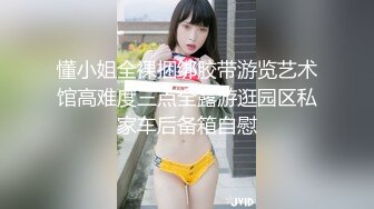 (中文字幕) [SSNI-929] 超大暴雨湿透露出女上司小岛南的酥胸看到后无法忍耐的我