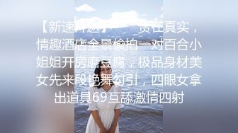 【加钱哥加钱哥】精品小少妇黑丝白臀，玲珑有致小骚货，直播间人气爆棚，千娇百媚共度春宵