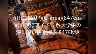 STP27511 扣扣传媒 FSOG038 萝莉天花板 ▌粉色情人▌帐篷露营秘密性爱 光天化日蜜臀榨汁 女上位宫腔内射