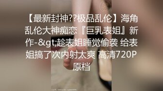 韵文十足的美少妇唇红齿白黑丝丰满奶子大白天撩骚狼友，大号黑鲍鱼抠逼发骚