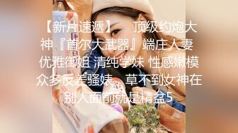 精東影業 JDBC072 風水濕穴小娃被操翻 妍希