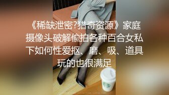 女神级清秀老婆参加饭局喝醉后被肆意猛力玩弄操的呻吟连连