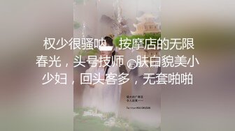 【全網推薦】《雲盤㊙️高質㊙️泄密》穿上衣服人模狗樣脫光床上淫蕩至極的反差大奶學生妹與同居男友日常啪啪自拍 又摳又幹激情四射～勁爆收藏7K24030705【全網推薦】《雲盤㊙️