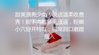 【新片速遞】好妹妹挣学费，全程露脸颜值不错听狼友指挥玩弄骚穴，揉奶玩逼比心特写展示，淫声荡语不断表情好骚精彩刺激