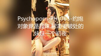 最新流出NTR骚妻极品崇黑讨黑BBC女神【爱已婚少妇】私拍④，被黑驴屌花式爆肏3P生猛国屌已经满足不了2