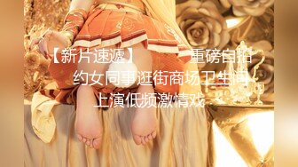 大神夯先生-嫩乳蜂腰翘臀瑜伽老师浴室肏到床完整版“啊你没带套”