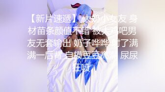 【暗访足疗】会所勾搭极品女技师调情打飞机 后入啪啪~无套内射！