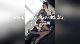 【惊天大瓜】上海第二中学化学女老师【张越】出轨高一学生 堪比AV动作片2V-2