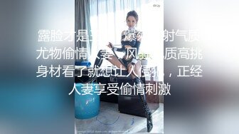 5/18最新 淫乳女神淫乱实录绿帽老公找精壮单男爆操豪乳女友VIP1196