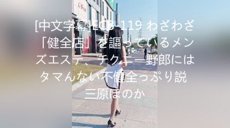 ✿91制片厂✿ YCM069 制服诱惑办公室和长腿御姐