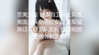  《监控破解》偷窥情趣酒店小伙带着长发美女啪啪啪