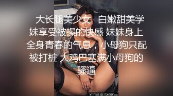 给女友下药