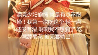 【最強腦殺❤️无码无遮版】迷人巨乳G-cup赛车女郎『媛媛』尺度大開挑逗你上床 最强火辣尺度超爆魅惑