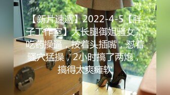 PME246 蜜桃影像传媒 外卖小姐姐完美售后服务 今晚我想来点淫荡的骚穴 金宝娜