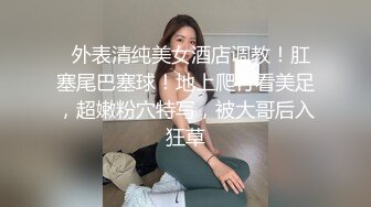 【新速片遞】  商场女厕全景偷拍极品少妇❤️别致的阴毛发型让这骚穴显得紧致小巧