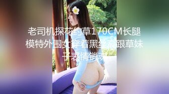 (麻豆傳媒)(mth-0124)(20240817)顏值女神完美炮架