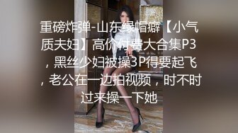 肥臀小骚货『兔兔』最新VIP电报群私拍 卫生间口爆吞精 野外黑丝美臀露出啪啪 肥臀让人欲罢不能 (5)