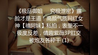 呆萌可爱00後JK制服萌妹子,身材娇小,下班回出租屋下海兼职