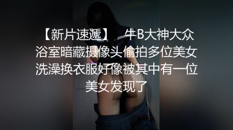 刚生完孩子的美少妇，巨乳大奶一挤奶就流母乳出来，玩黄瓜69姿势特写逼逼