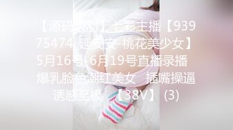 【源码录制】七彩主播【93975474_延安安-桃花美少女】5月16号-6月19号直播录播⭐爆乳脸色潮红美女⭐插嘴操逼诱惑至极⭐【38V】 (3)