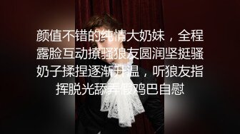 漂亮的才女也下海了，女神声音好甜美，一双美腿搭配黑丝