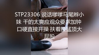 国产麻豆AV MDX MDX0036 女奴翻身做女王 性玩物女孩的致富逆袭 EP1 吴梦梦