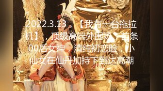 小仙女姐姐可御姐可萝莉顶级女神〖姜兔兔〗你的女神我的母狗~小母狗越是被羞辱越喜欢，被大鸡巴爸爸顶穿