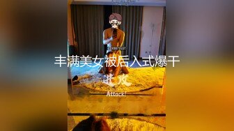 骚气逼人✿张美人✿合集，喜欢被后入的骚母狗【100v】 (117)