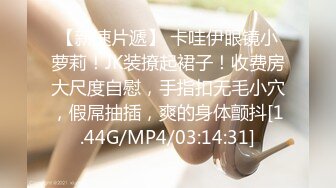 STP31332 【大长腿美脚女神】极品蝴蝶逼『双阴道女友』一个逼两个洞掰开特写白嫩肌肤丰腴性感掰B撅腚挺奶自摸诱惑