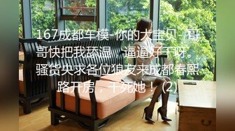 【新片速遞】2022-4-23【小狐狸娱乐】御姐范黑色网袜骚女，张开双腿揉搓骚穴，撩起裙子拉着手后入，镜头前猛操大屁股