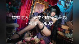 【蜜桃】兄弟们这逼是真的嫩，新人大学妹下海~!极品白虎~粉嫩紧逼~无套内射，后入观感极佳 (5)