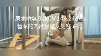 麻豆传媒 MDX-0174 岳母裸身传授驭妻术 淫荡调教屌丝女婿