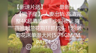 【新片速遞】  2022-5-27新流出乐橙酒店上帝视角偷拍❤外围女颜值卖淫女接客被几个嫖客轮流草