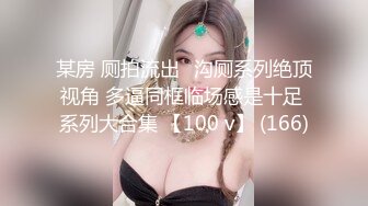 萝莉猎手 超推荐91大神专攻貌美萝莉少女▌唐伯虎 ▌清纯学生妹被肏出白浆 超嫩性感白虎穴 顶宫灌精先撸为敬