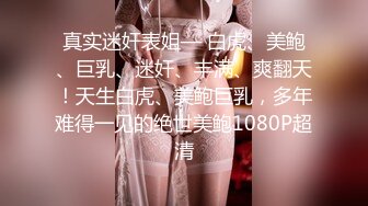 -汝汝汝 两大女神被无套内射操的时候表情超享受 (1)