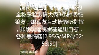 淫荡的女友闺蜜 激情操逼